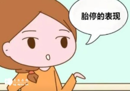 女性宫腔粘连手术前后的注意事项，帮助你更好地恢复